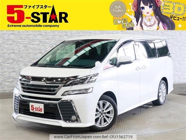 toyota vellfire 2015 CFJ1562719 image 1