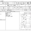 subaru sambar-dias-van 2001 -SUBARU 【岩手 480ﾄ3930】--Samber Dias Van GD-TV2--TV2-039533---SUBARU 【岩手 480ﾄ3930】--Samber Dias Van GD-TV2--TV2-039533- image 3