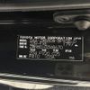 toyota voxy 2018 -TOYOTA--Voxy DAA-ZWR80W--ZWR80-0348670---TOYOTA--Voxy DAA-ZWR80W--ZWR80-0348670- image 31