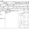 nissan x-trail 2015 -NISSAN 【姫路 300ﾙ 963】--X-Trail DAA-HNT32--HNT32-100518---NISSAN 【姫路 300ﾙ 963】--X-Trail DAA-HNT32--HNT32-100518- image 3