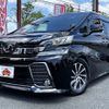 toyota vellfire 2016 -TOYOTA--Vellfire DBA-AGH30W--AGH30-0103012---TOYOTA--Vellfire DBA-AGH30W--AGH30-0103012- image 1