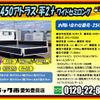 nissan nt450-atlas 2020 GOO_NET_EXCHANGE_0206393A30250612W001 image 2