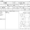 honda n-one 2016 -HONDA--N ONE DBA-JG1--JG1-2201247---HONDA--N ONE DBA-JG1--JG1-2201247- image 3