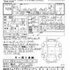 toyota hiace-wagon 2021 -TOYOTA 【横浜 32Yｾ1123】--Hiace Wagon TRH219W-0038817---TOYOTA 【横浜 32Yｾ1123】--Hiace Wagon TRH219W-0038817- image 3
