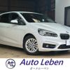 bmw 2-series 2015 -BMW--BMW 2 Series 2A15--0VZ51998---BMW--BMW 2 Series 2A15--0VZ51998- image 1