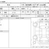 daihatsu tanto 2014 CFJ1378646 image 3