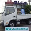 toyota dyna-truck 2020 CFJ1750665 image 1