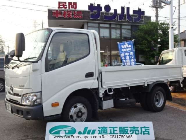 toyota dyna-truck 2020 CFJ1750665 image 1