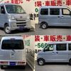 subaru sambar-van 2013 quick_quick_EBD-S321B_S321B-0004611 image 4