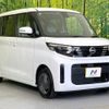 nissan roox 2023 -NISSAN--Roox 5AA-B44A--B44A-0503690---NISSAN--Roox 5AA-B44A--B44A-0503690- image 16