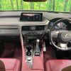 lexus rx 2016 CFJ1821372 image 2