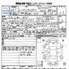 subaru impreza-wagon 2016 -SUBARU 【京都 340ﾛ220】--Impreza Wagon GP7--113859---SUBARU 【京都 340ﾛ220】--Impreza Wagon GP7--113859- image 3