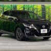 nissan note 2022 -NISSAN--Note 6AA-E13--E13-171270---NISSAN--Note 6AA-E13--E13-171270- image 16