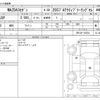 mazda mazda3 2023 CFJ1869114 image 3