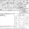 toyota land-cruiser-prado 2020 -TOYOTA--Land Cruiser Prado TRJ150W-0084112---TOYOTA--Land Cruiser Prado TRJ150W-0084112- image 3