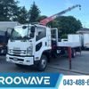 isuzu forward 2018 -ISUZU--Forward 2RG-FRR90S2--FRR90-7126537---ISUZU--Forward 2RG-FRR90S2--FRR90-7126537- image 1