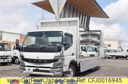 mitsubishi-fuso canter 2022 -MITSUBISHI--Canter 2RG-FEB50--FEB50-591014---MITSUBISHI--Canter 2RG-FEB50--FEB50-591014-