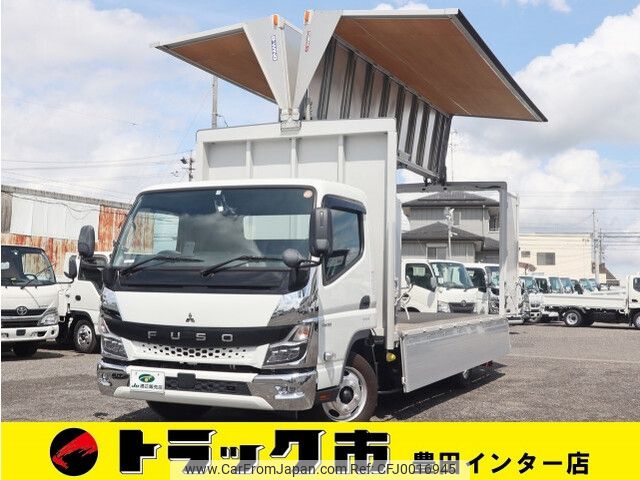 mitsubishi-fuso canter 2022 -MITSUBISHI--Canter 2RG-FEB50--FEB50-591014---MITSUBISHI--Canter 2RG-FEB50--FEB50-591014- image 1