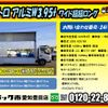 toyota dyna-truck 2012 -TOYOTA--Dyna SDG-XZU730--XZU730-0001123---TOYOTA--Dyna SDG-XZU730--XZU730-0001123- image 2