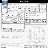 suzuki every 2021 -SUZUKI--Every DA17V--513175---SUZUKI--Every DA17V--513175- image 3