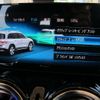 mercedes-benz mercedes-benz-others 2023 -MERCEDES-BENZ 【名変中 】--Benz EQB 243601C--2N014233---MERCEDES-BENZ 【名変中 】--Benz EQB 243601C--2N014233- image 12