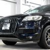 audi q7 2010 -AUDI--Audi Q7 4LCJTS--WAUZZZ4L2BD005621---AUDI--Audi Q7 4LCJTS--WAUZZZ4L2BD005621- image 41