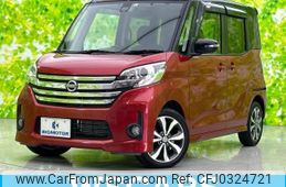 nissan dayz-roox 2015 quick_quick_DBA-B21A_B21A-0185882