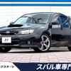 subaru impreza-wagon 2011 -SUBARU--Impreza Wagon CBA-GRF--GRF-006539---SUBARU--Impreza Wagon CBA-GRF--GRF-006539- image 1