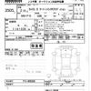 nissan kix 2020 -NISSAN--KIX P15-008368---NISSAN--KIX P15-008368- image 3