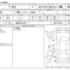 toyota prius 2016 -TOYOTA 【鈴鹿 300ﾀ3003】--Prius DAA-ZVW55--ZVW55-8023407---TOYOTA 【鈴鹿 300ﾀ3003】--Prius DAA-ZVW55--ZVW55-8023407- image 3