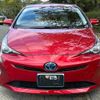 toyota prius 2016 -TOYOTA 【名変中 】--Prius ZVW50--8029118---TOYOTA 【名変中 】--Prius ZVW50--8029118- image 27