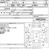 nissan homy-van 1997 -NISSAN--Homy Van VWGE24-011500---NISSAN--Homy Van VWGE24-011500- image 3