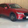 mazda cx-3 2015 CFJ1583504 image 14