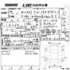 toyota vellfire 2012 CFJ1571554 image 3