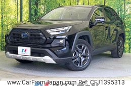 toyota rav4 2022 CFJ1395313