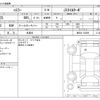 suzuki hustler 2021 -SUZUKI 【所沢 583ｸ3225】--Hustler 4AA-MR52S--MR52S-132299---SUZUKI 【所沢 583ｸ3225】--Hustler 4AA-MR52S--MR52S-132299- image 3