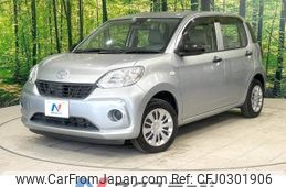 toyota passo 2017 -TOYOTA--Passo DBA-M700A--M700A-0094641---TOYOTA--Passo DBA-M700A--M700A-0094641-