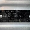 honda n-wgn 2015 -HONDA--N WGN DBA-JH1--JH1-1127576---HONDA--N WGN DBA-JH1--JH1-1127576- image 31