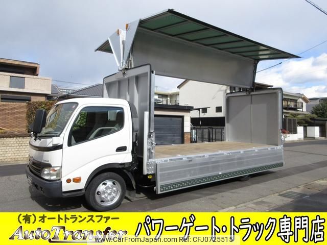 toyota dyna-truck 2010 GOO_NET_EXCHANGE_0200468A30250203W001 image 1