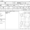 lexus nx 2022 -LEXUS--Lexus NX 6AA-AAZH20--AAZH20-6000283---LEXUS--Lexus NX 6AA-AAZH20--AAZH20-6000283- image 3