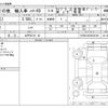 hummer hummer-others 2006 -OTHER IMPORTED 【水戸 331ｽ 43】--Hummer HUMEI--5GTDN136268220199---OTHER IMPORTED 【水戸 331ｽ 43】--Hummer HUMEI--5GTDN136268220199- image 3