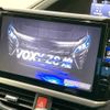 toyota voxy 2020 -TOYOTA--Voxy DBA-ZRR80W--ZRR80-0569566---TOYOTA--Voxy DBA-ZRR80W--ZRR80-0569566- image 3