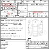 toyota sai 2014 quick_quick_AZK10_2083163 image 10