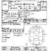 suzuki carry-truck 2022 CFJ1798020 image 3