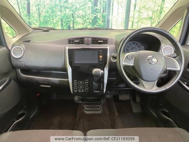 nissan dayz 2017 -NISSAN--DAYZ DBA-B21W--B21W-0403404---NISSAN--DAYZ DBA-B21W--B21W-0403404- image 2