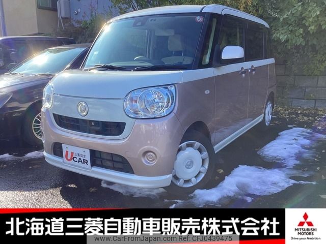 daihatsu move-canbus 2016 -DAIHATSU--Move Canbus DBA-LA810S--LA810S-0000331---DAIHATSU--Move Canbus DBA-LA810S--LA810S-0000331- image 1