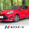 toyota aqua 2018 -TOYOTA--AQUA DAA-NHP10--NHP10-6737977---TOYOTA--AQUA DAA-NHP10--NHP10-6737977- image 1