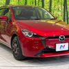 mazda demio 2023 -MAZDA--MAZDA2 5BA-DJLFS--DJLFS-806***---MAZDA--MAZDA2 5BA-DJLFS--DJLFS-806***- image 17