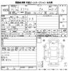 mazda scrum-van 2019 -MAZDA--Scrum Van DG17V-261997---MAZDA--Scrum Van DG17V-261997- image 3