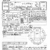 toyota vellfire 2012 CFJ0896385 image 3